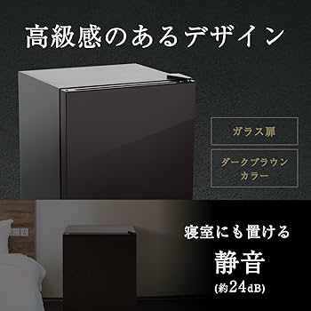 【未使用】小型冷蔵庫 アビテラックス 60L ダークブラウン　日本酒セラー Amazon | 【プラス30日延長保証】アビテラックス 一升瓶が丸ごと